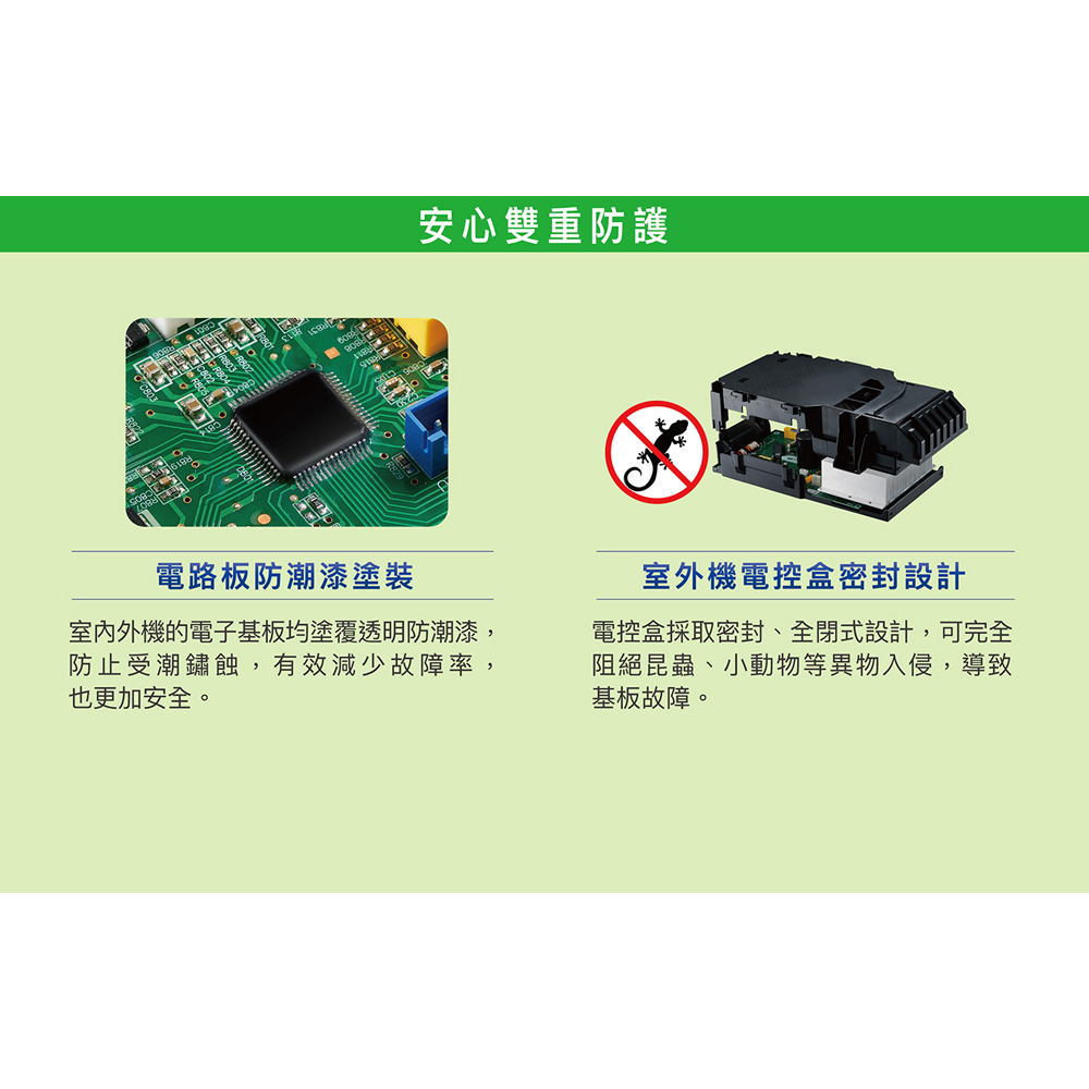 SANLUX 台灣三洋 5-7坪 R32 1級變頻冷暖冷氣 空調 SAC-V36HR3/SAE-V36HR3, , large