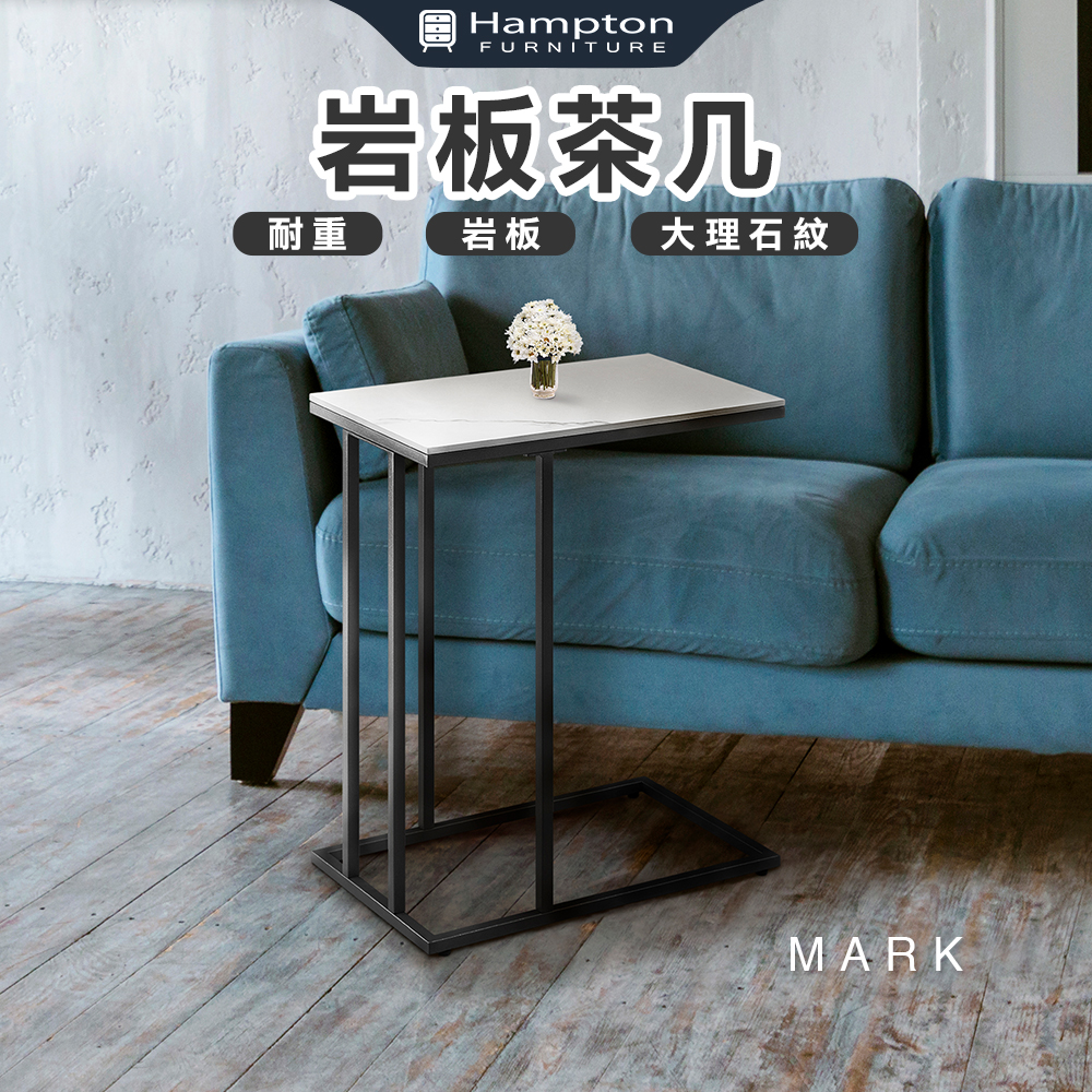 【Hampton 漢汀堡】馬克岩板茶几 (鐵+岩板), , large