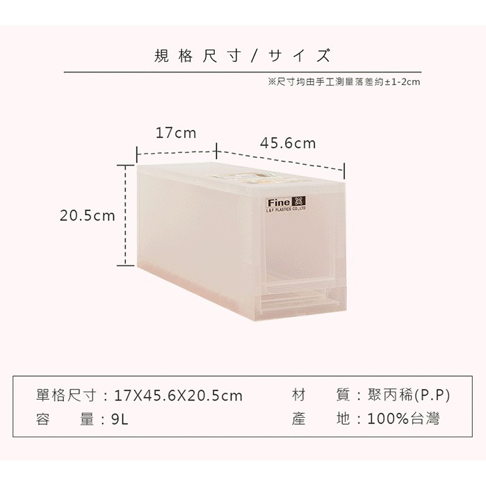 【Y HOUSE】Japanese style small fresh storage drawer cabinet/storage box/storage box-Specification S, , large