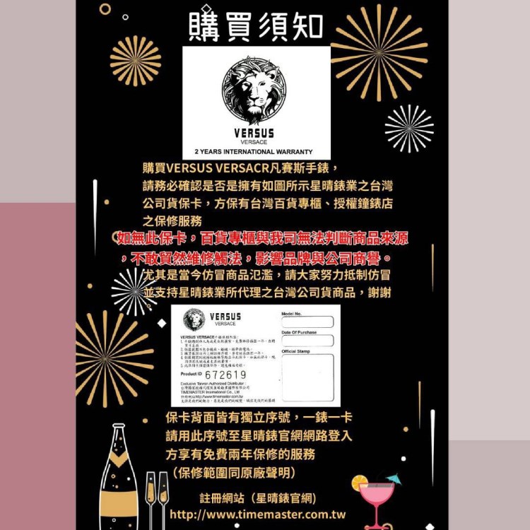 [星晴錶業]VERSUS VERSACE手錶,36mm,VV00367桃紅錶面金色錶殼金色精鋼錶帶款, , large