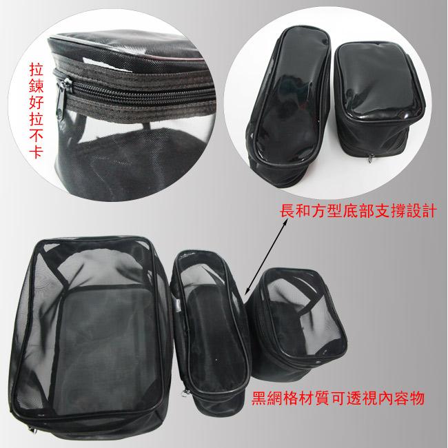 【Galatea葛拉蒂】可透視萬用收納網格袋, , large