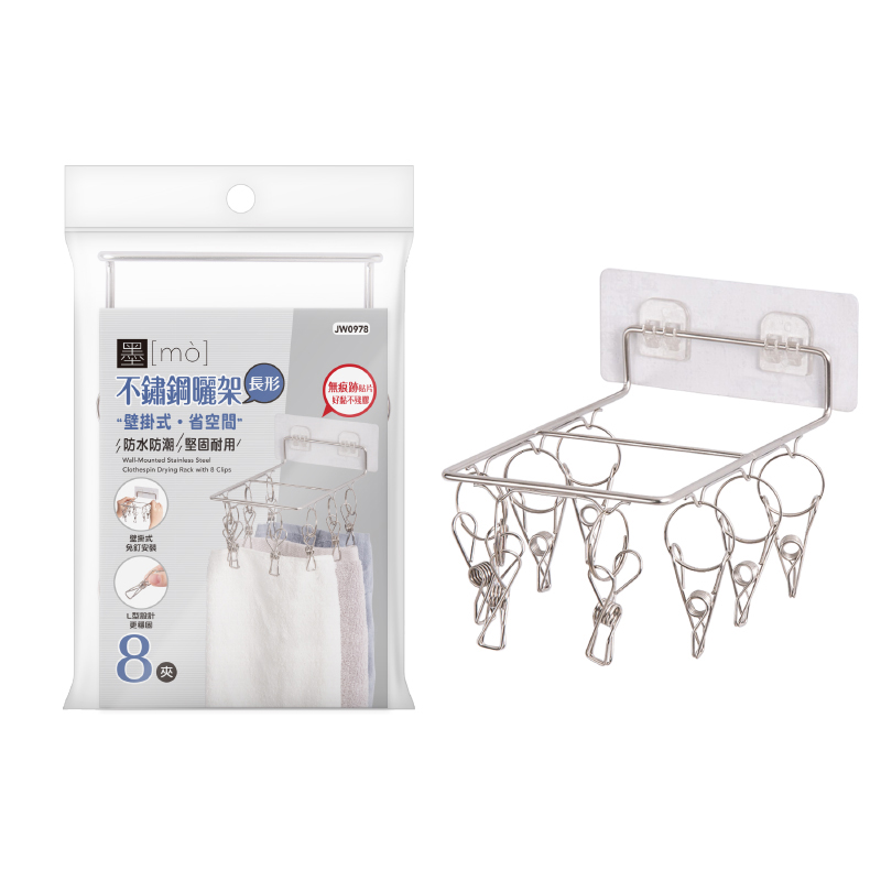 stainless steel clothes rack, , large