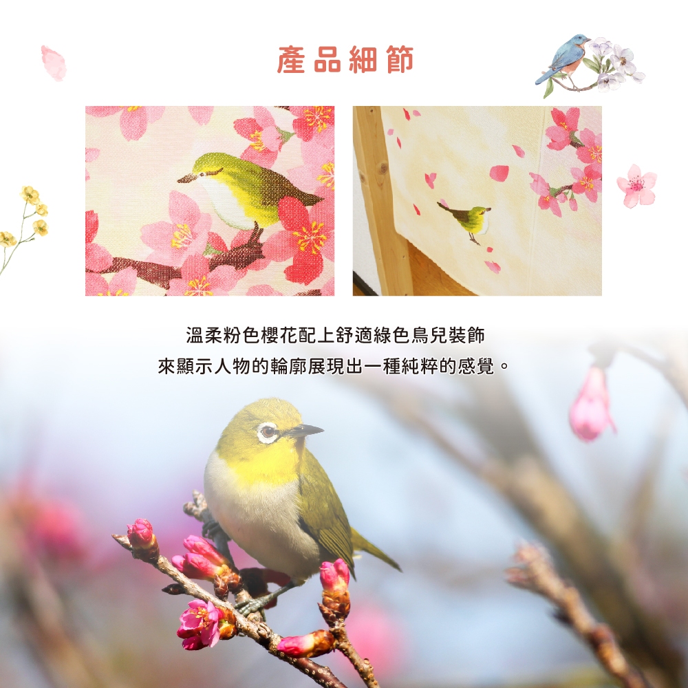 日本製【コスモ】長門簾《櫻花和鳥兒》, , large