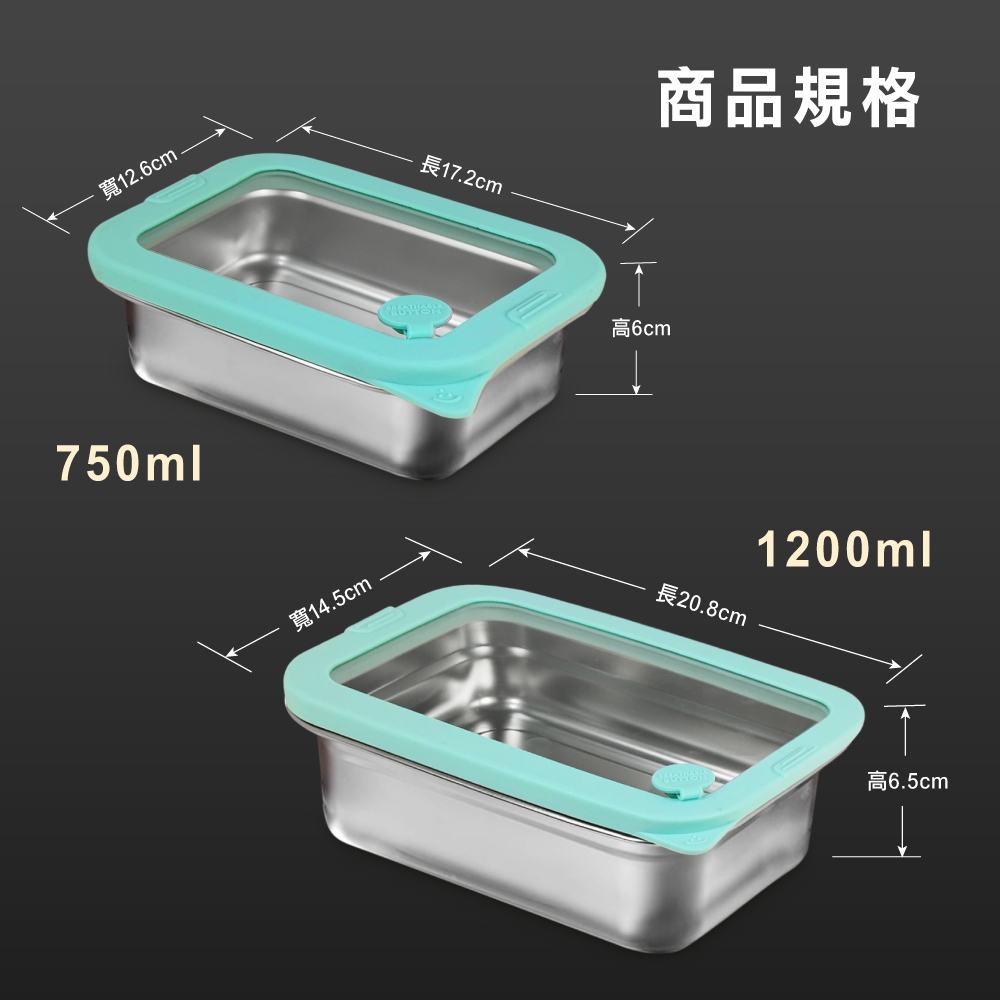 【美國MotherGoose 鵝媽媽】可微波 密封316不鏽鋼保鮮盒1200ml+700ml 2入組, , large