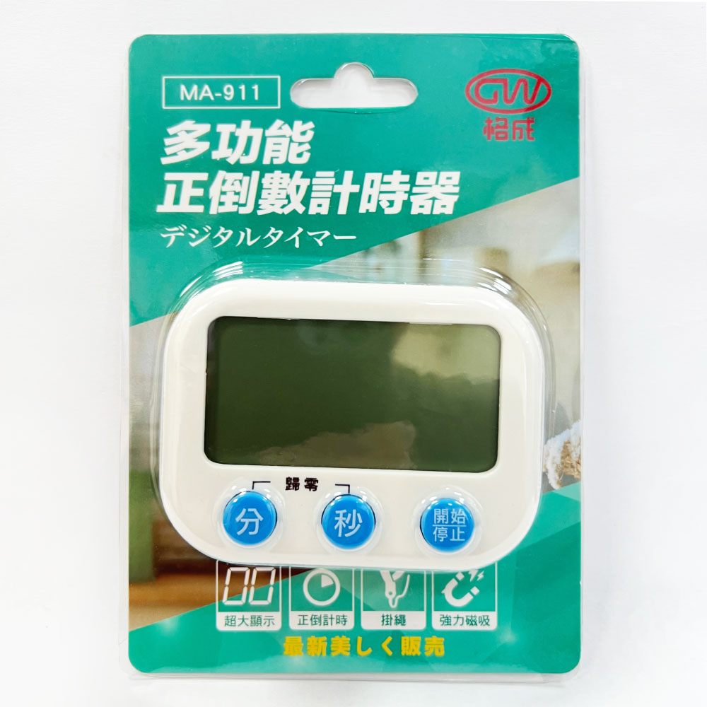 MA-911, , large