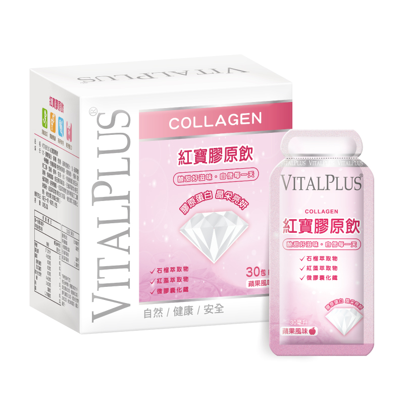 [佑全保健藥妝] VITALPLUS紅寶膠原飲 30ml*30包/盒, , large