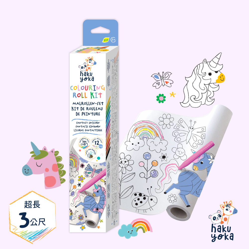 Haku Yoka Coloring Roll Kit - Fanasty Unicorn