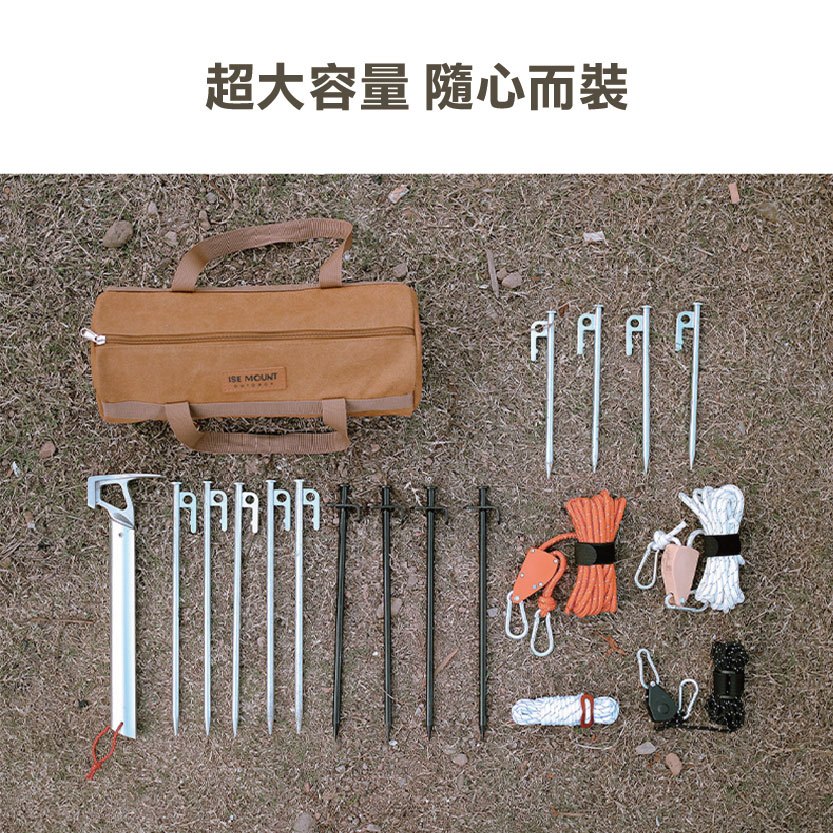 40cm Camping Gear Bag, , large