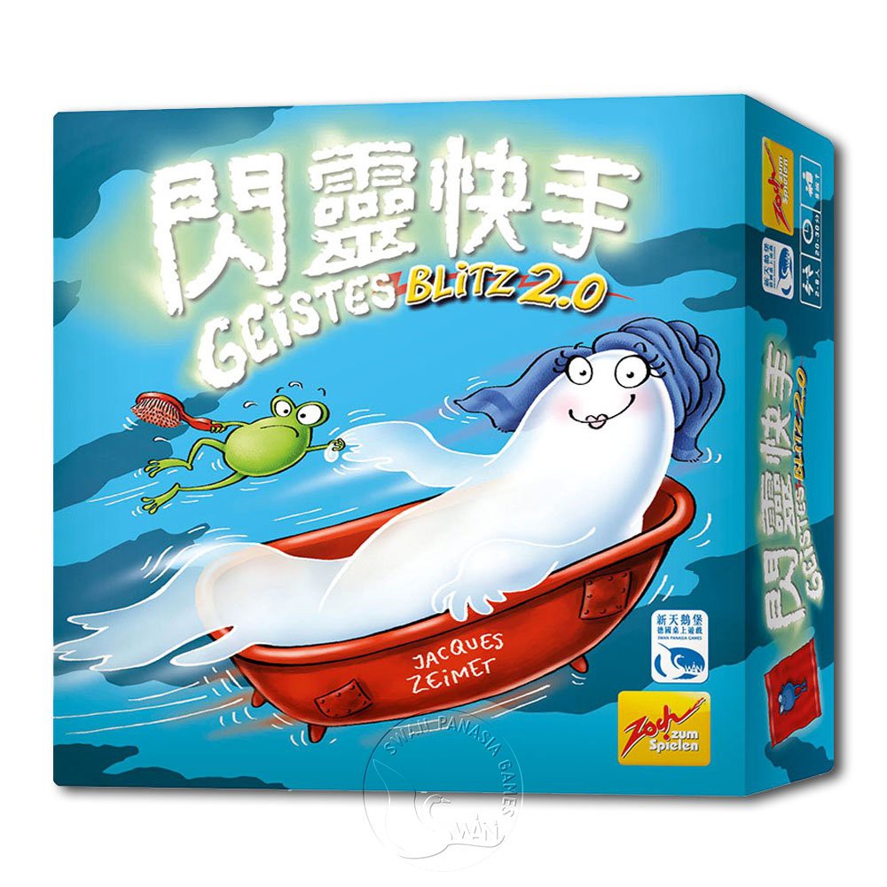 Geistes Blitz 2.0, , large