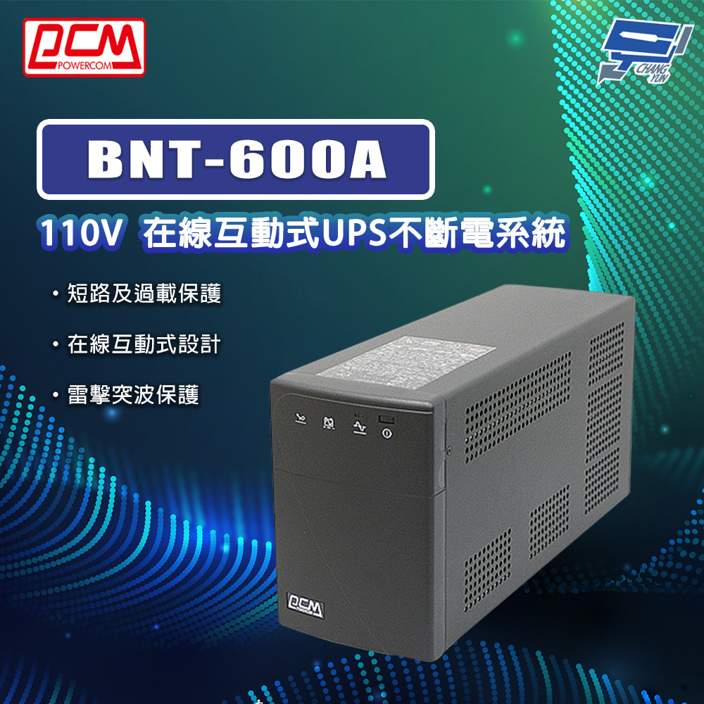 昌運監視器 科風PCM BNT-600A 110V 在線互動式UPS不斷電系統, , large