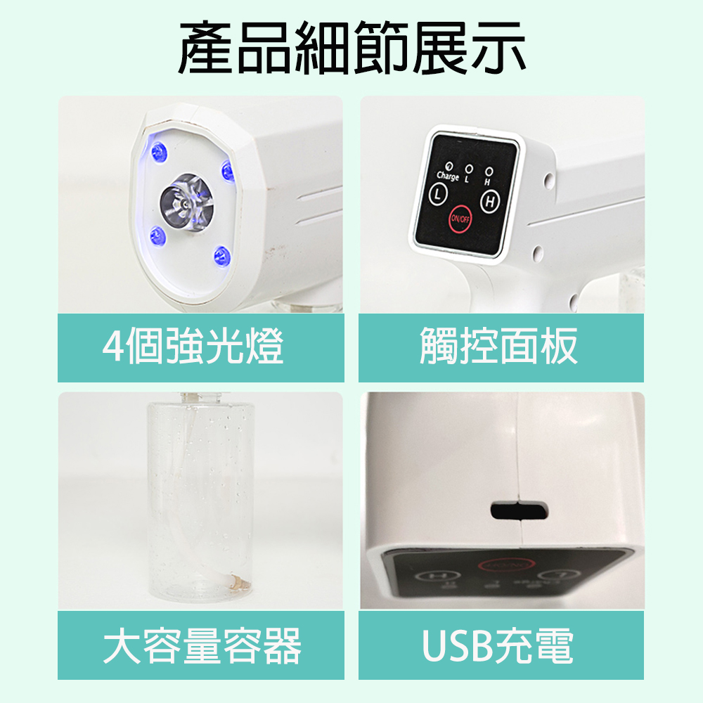 CEOMATE Blue Light Spray Disinfection Device CME-SK500, , large