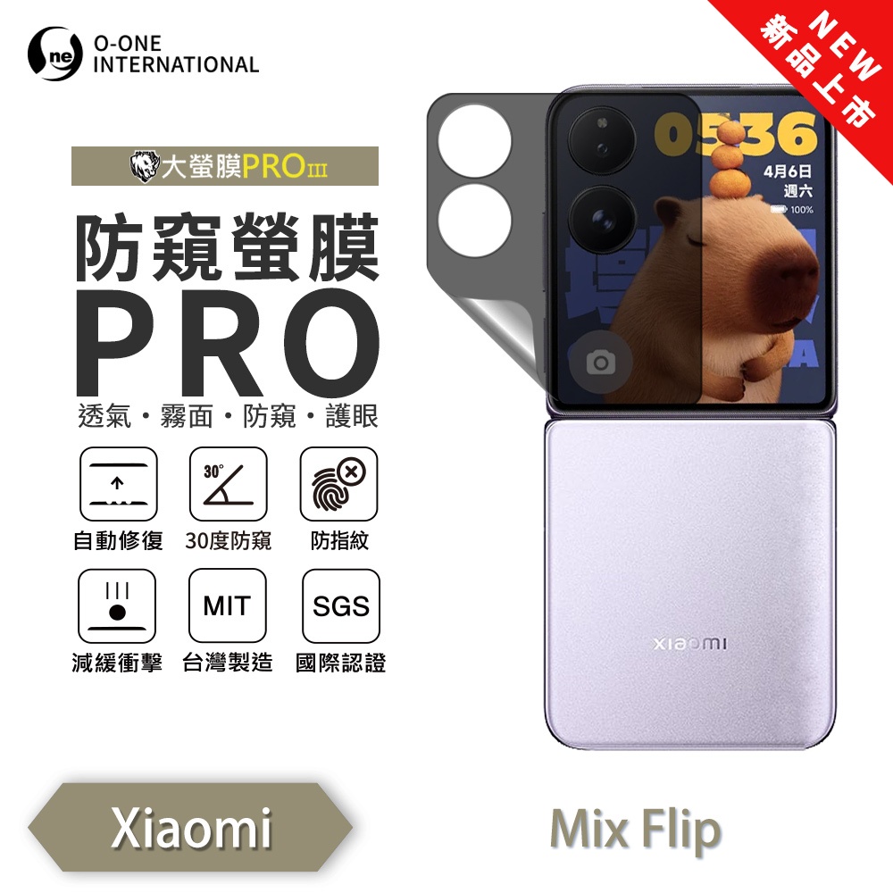 【O-ONE】XiaoMi 小米 MIX Flip Matte Anti-Peek Screen Protector PRO for Foldable Phones' Secondary Screen | 30° Anti-Spy Protection | Blue Light Filtering Eye Protection | Easy Clean Anti-Fingerprint | Minor Scratch Self-Healing
