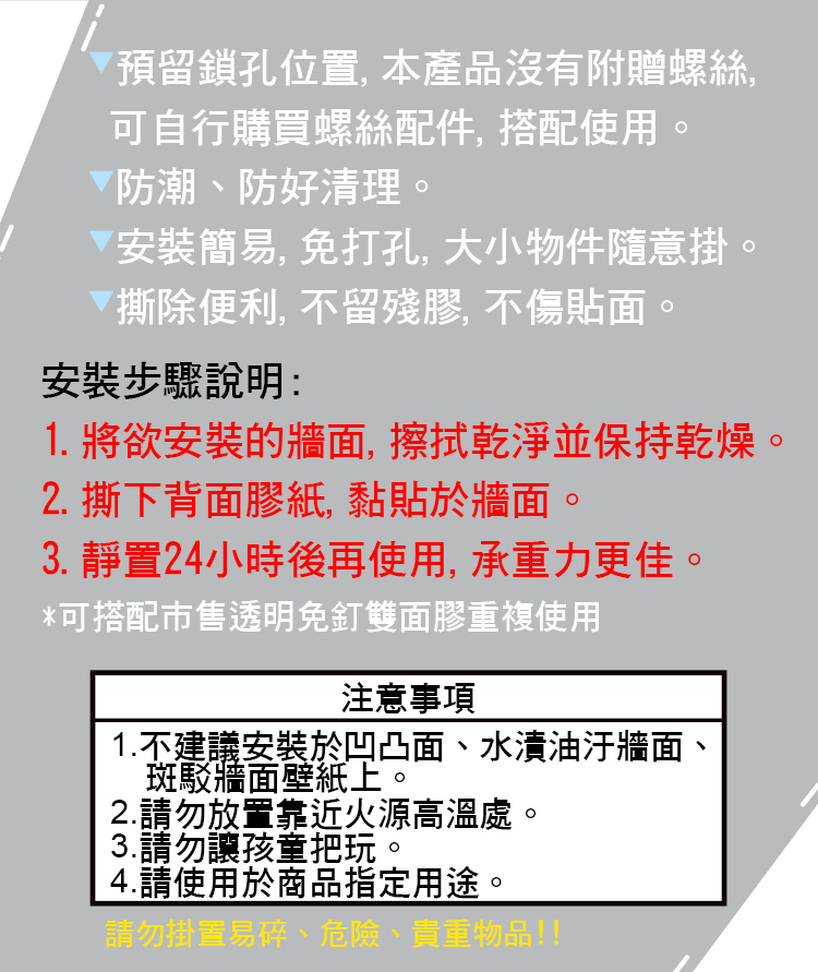 hold掛/304不鏽鋼拖把夾-2夾3勾-2組, , large