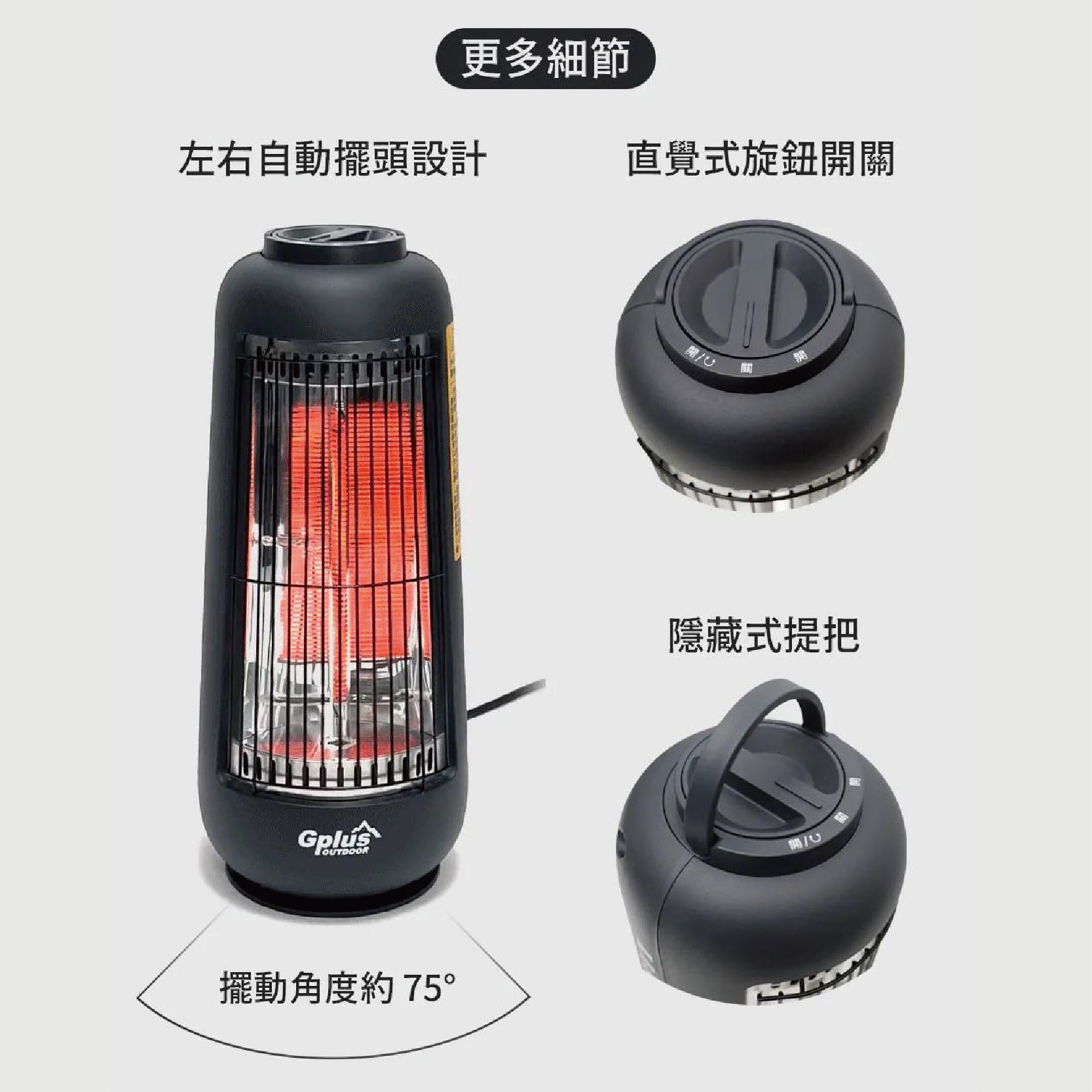 electric heater, , large