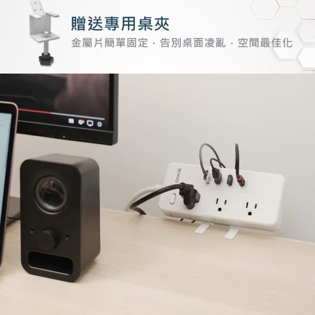 【Leo手機周邊專賣店】DIKE戴克 7合1桌上型PD HUB延長線 / DAH451WT, , large