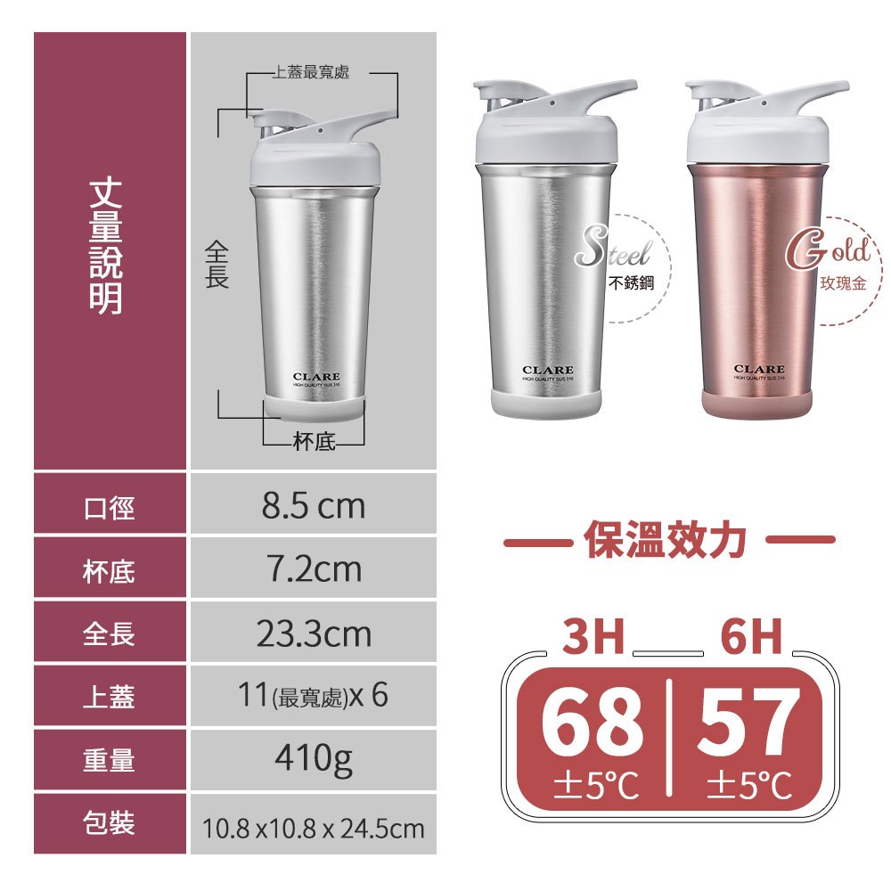 CLARE 可蕾爾 316不鏽鋼陶瓷冰霸杯環保杯 玫瑰金-Leidea樂德兒, , large