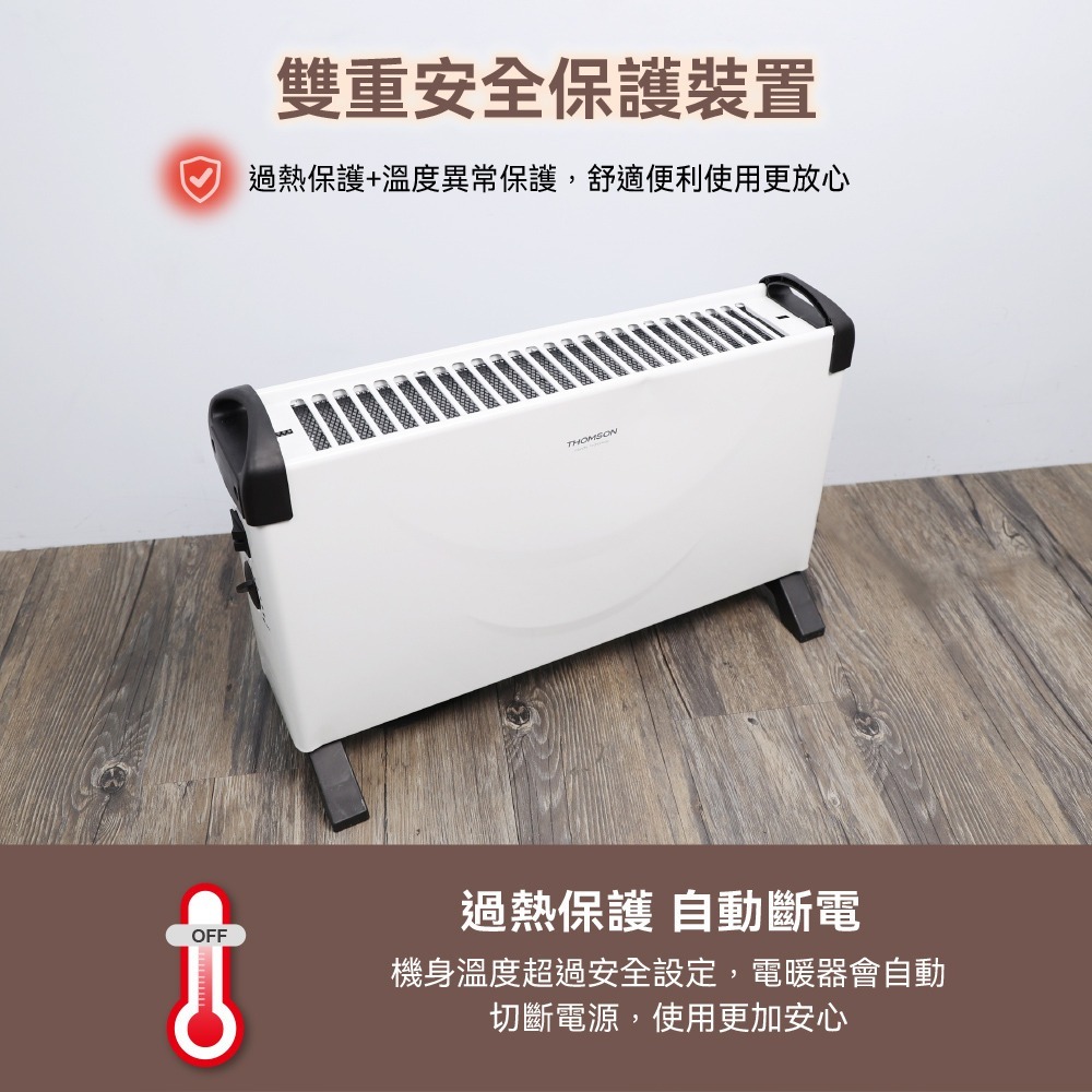 THOMSON 方形盒子對流式電暖器 TM-SAW24F, , large