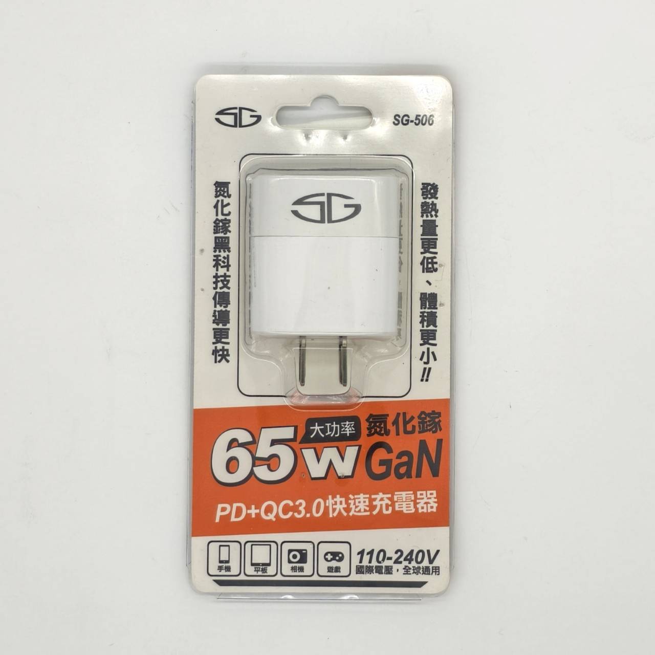 PD SG-506 QC3.0氮化鎵快速充電器, , large