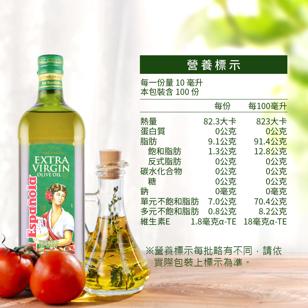 Lari Cold Pressed Extra Virgin Olive Oil Gift Box (1000ml x 2 gift boxes) x 2, , large