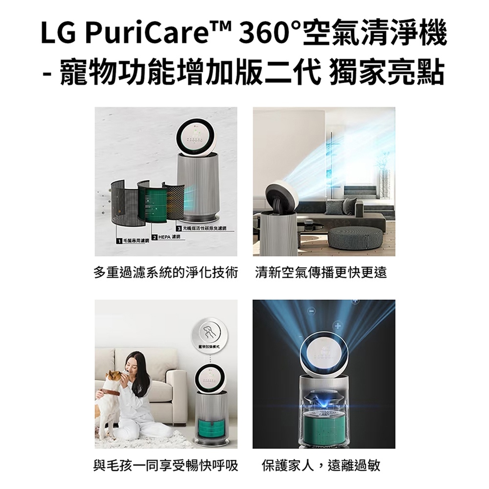 LG AS651DBY0 PuriCare 360&deg; Air Purifier Pet Function Enhanced 2nd Gen (Single Layer), , large