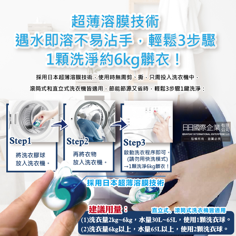 [日日好物]日本P&G-Ariel PRO 10X酵素強洗淨漂白去污消臭4D洗衣凝膠球28顆/袋(去黃亮白除臭洗衣球,洗衣機筒槽防霉,室內晾曬洗衣膠囊,衣物局部除垢), , large