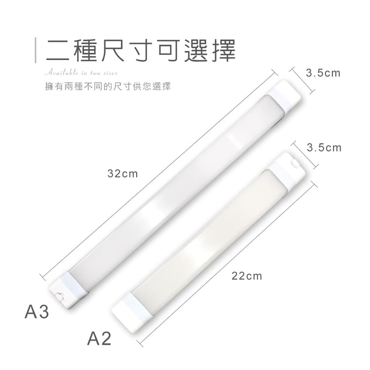 [HANLIN]-A3 磁吸燈管充電LED手電筒#燈管 燈條 LED 磁吸 USB, , large