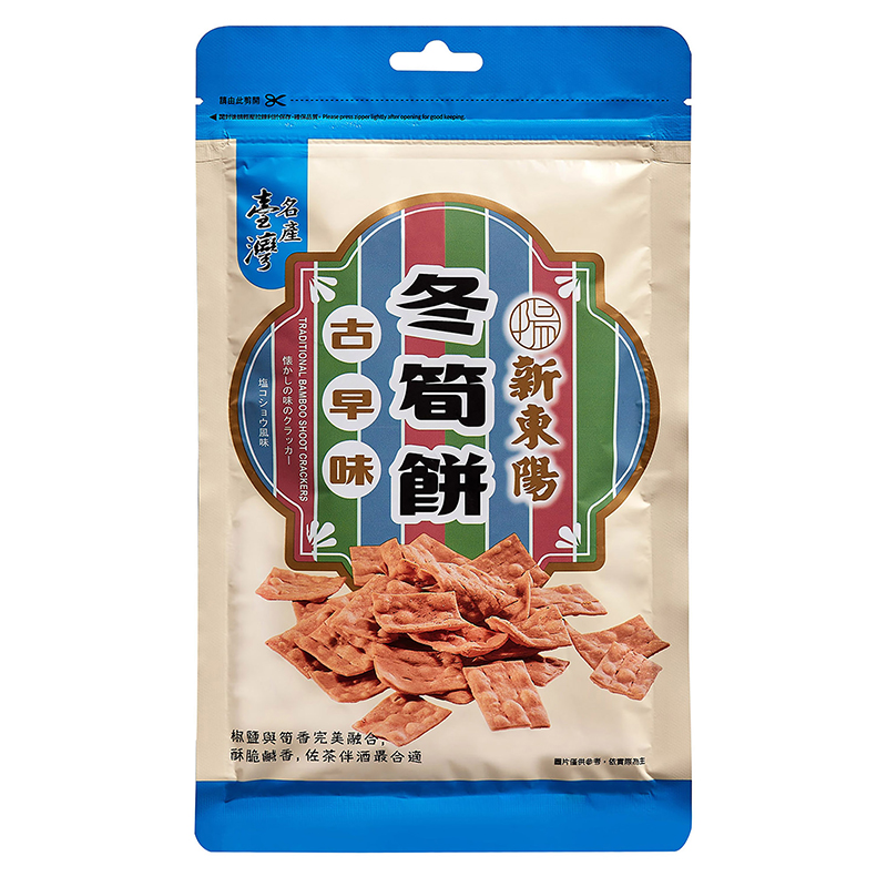 新東陽古早味冬筍餅, , large