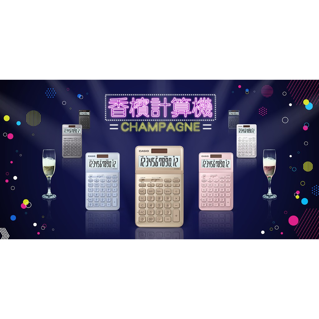 CASIO 香檳計算機 12位數(JW-200SC)金, , large