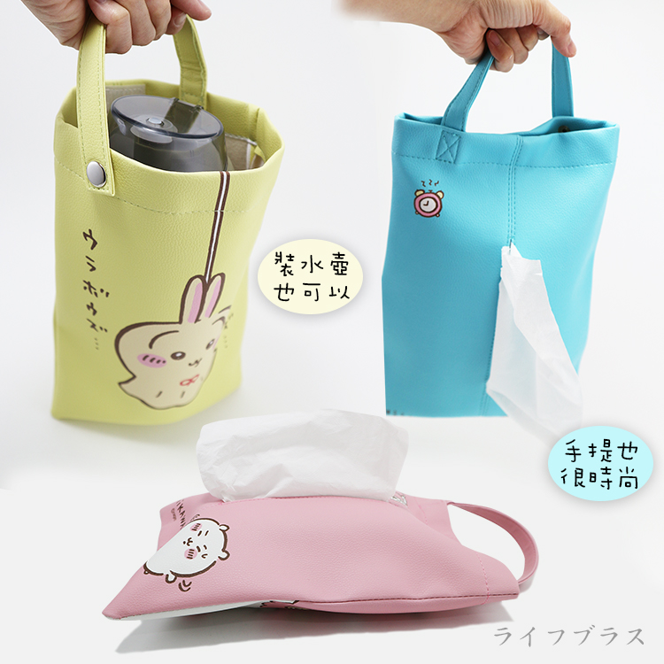 吉伊卡娃皮革面紙套-藍x1+黃x1, , large