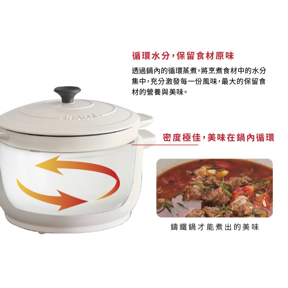 蓋瑞廚物【Instant pot 電子荷蘭鑄鐵鍋】多用途電子荷蘭鑄鐵鍋 鑄鐵鍋 人稱平替版小V鍋 小V鍋 小V 萬用鍋, , large