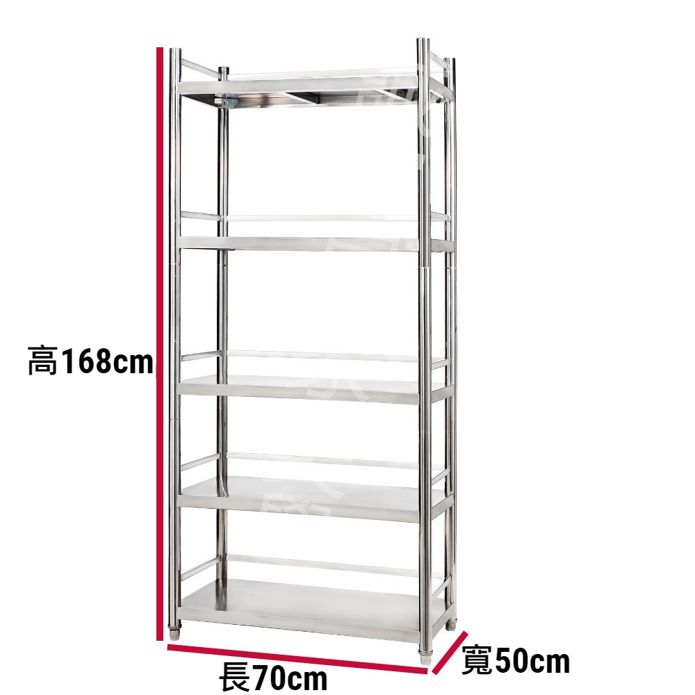 【誠宜居家】70x50x168公分 (三面圍欄-五層不鏽鋼置物架)升級款加粗加厚-加強底部橫梁 收納架 不鏽鋼置物架 不銹鋼置物架 廚房不銹鋼置物架 置物架 家電架 廚房架 架子, , large