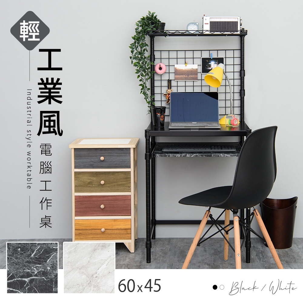 【Y HOUSE】Small desk, work desk, computer desk, office desk, multi-function desk-60x45x135cm-white, , large
