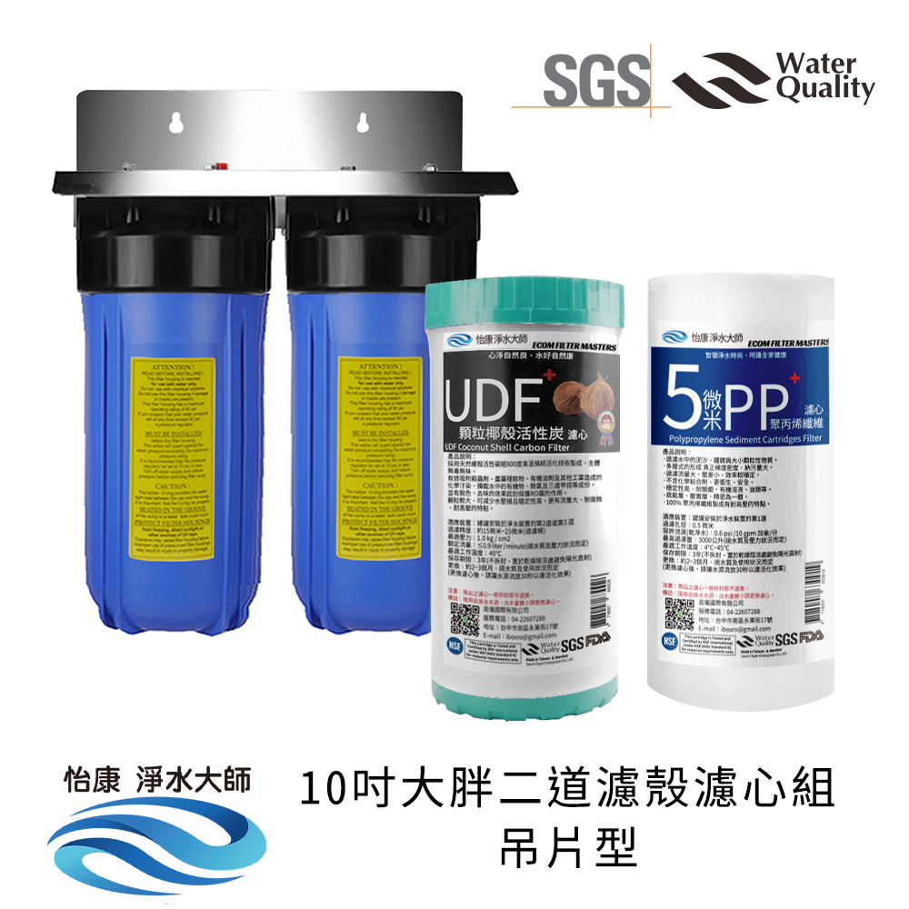 ECOM FILTER, , large