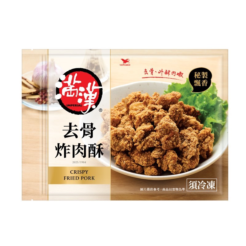 滿漢去骨炸肉酥, , large