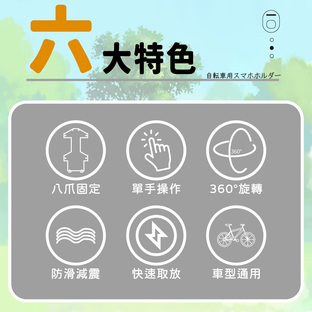 八爪升級款【要就用最穩固的】機車手機架 機車手機支架【Ho覓好物】機車手機架 導航支架 後照鏡 手機支架 機車手機架, , large