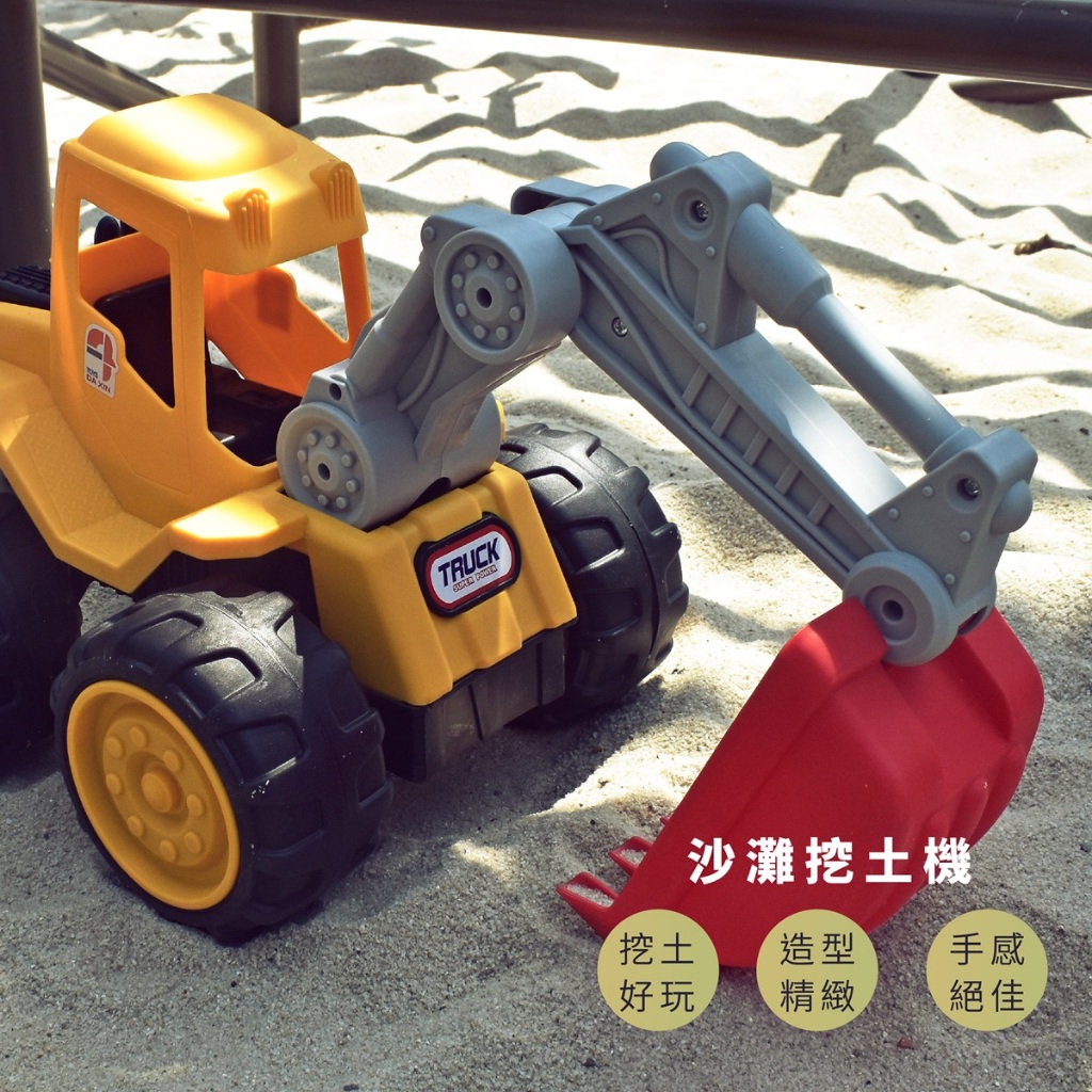 Sand Digger Toy, , large