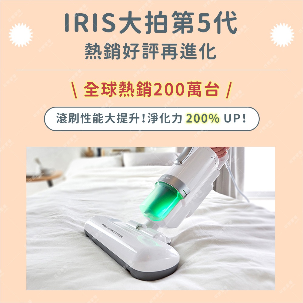【現貨熱銷款】日本IRIS大拍5.0 IC-FAC4 14000次拍打雙氣旋偵測除蟎機 HEPA13原廠保固 台灣總代理, , large