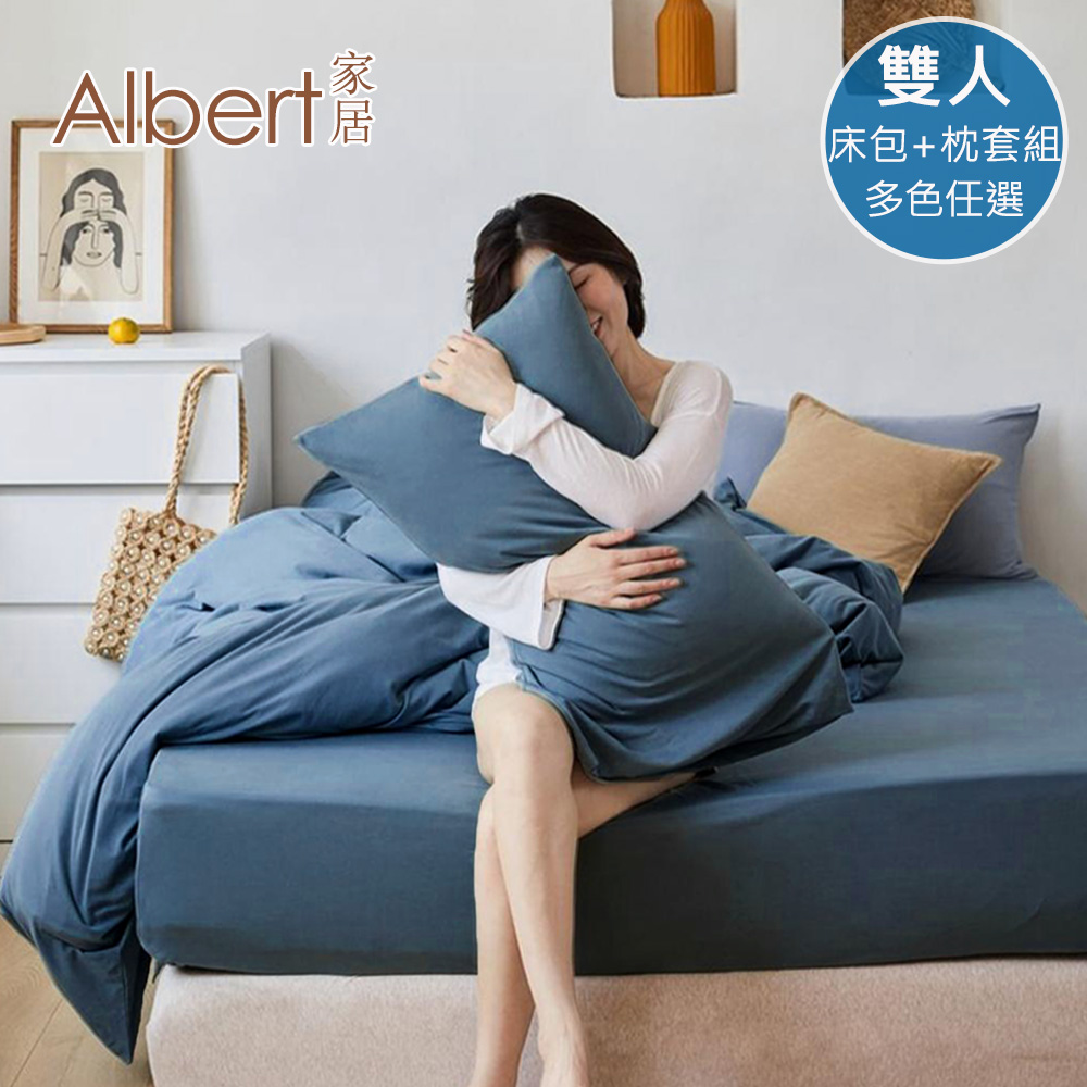 【Albert bedding】BedBag-Double (100%microfiber ), , large