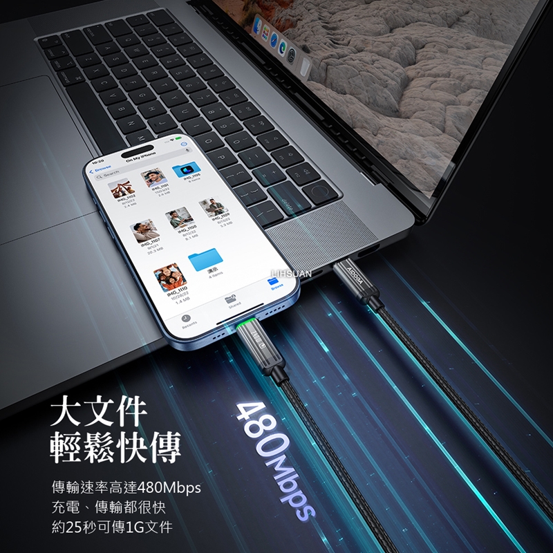 AIDOGA艾迪伽LQ DC4012鋼鐵系列USB-C to Type-C PD充電線傳輸線快充線編織線240W LED 1.2M, , large