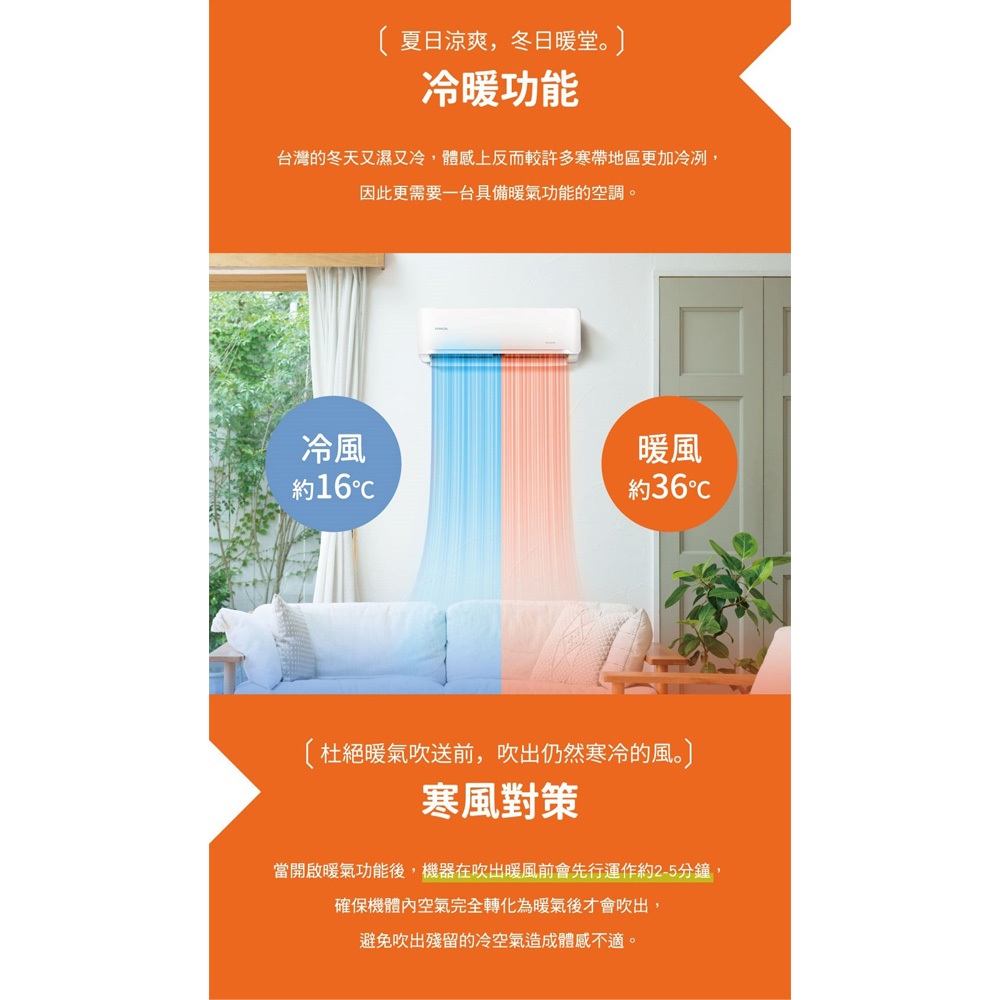 YAMADA 5-7 Ping Inverter Cooling & Heating Split Air Conditioner YDS-FN41H/YDC-FN41H, , large