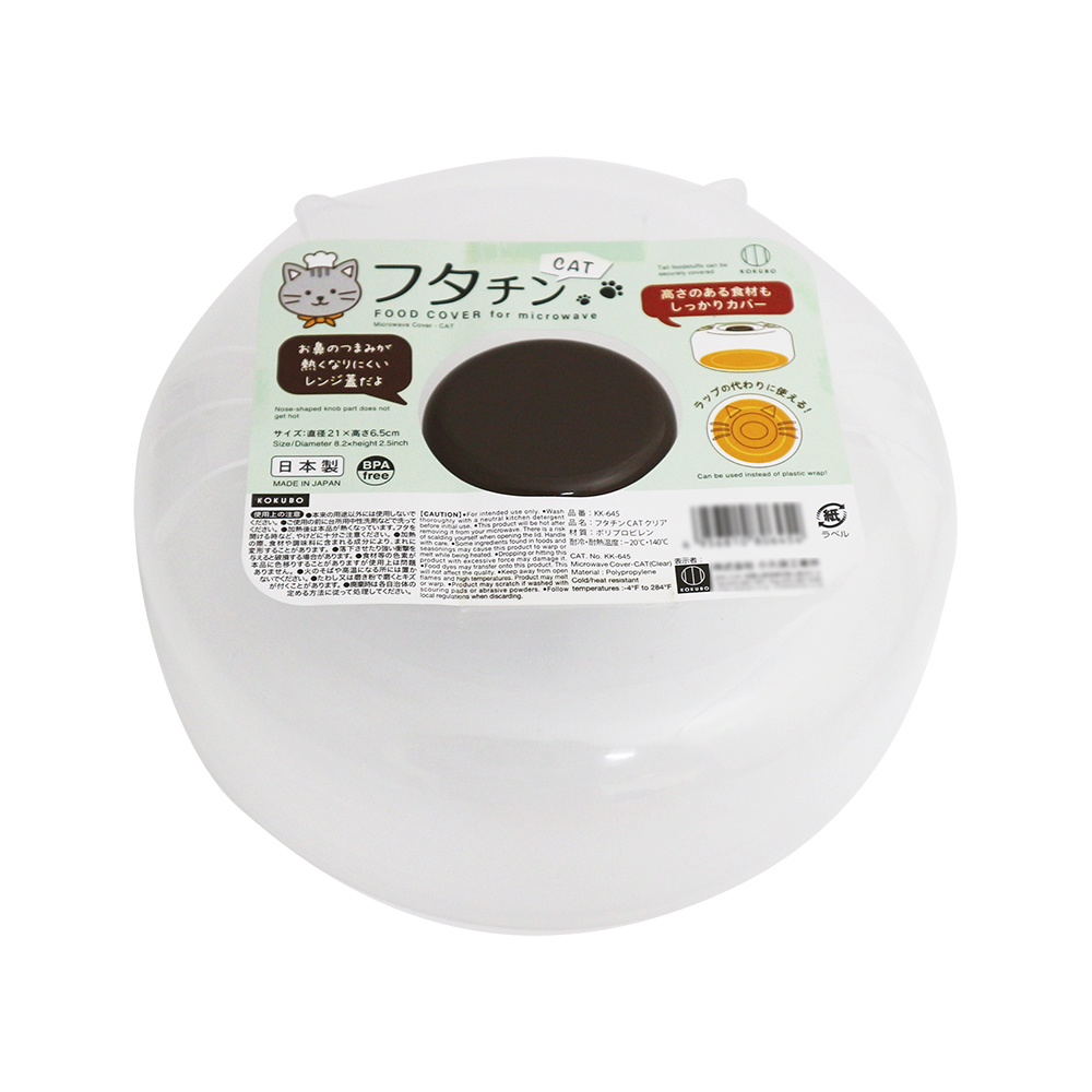 日本製KOKUBO貓咪造型微波蓋-白色-4入, , large