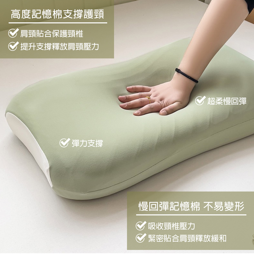 【Galatea葛拉蒂】C B D人體工學護頸舒棉記憶枕, , large