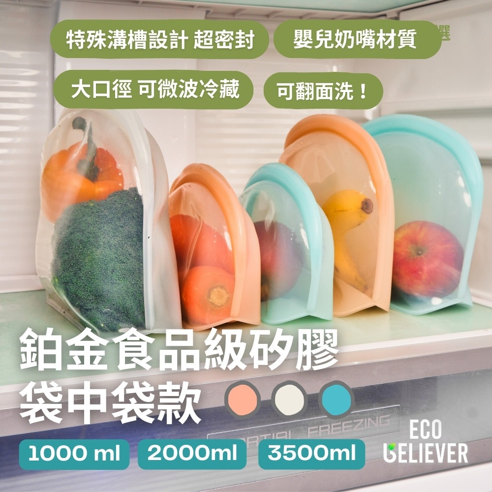 JC ECO BELIEVER Standup Silicone Bag Water Proof, Transparent 1000ml , , large