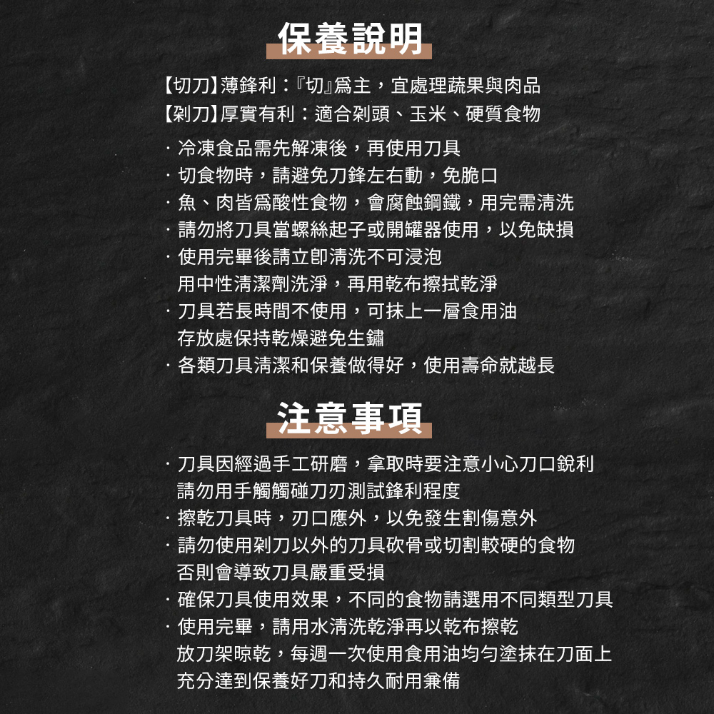 【金永利鋼刀】NPT01多功能鋅合金刨刀 削皮刀, , large