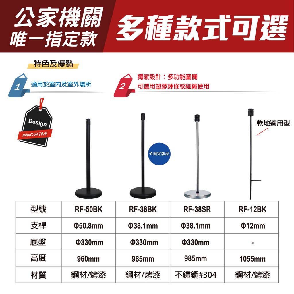 單隻-繩龍柱（細短桿）RF-R26BK 需搭配彈力繩 單支柱 畫展專用 藝廊欄柱 紅龍柱 圍欄 臺灣製造 美術展覽, , large