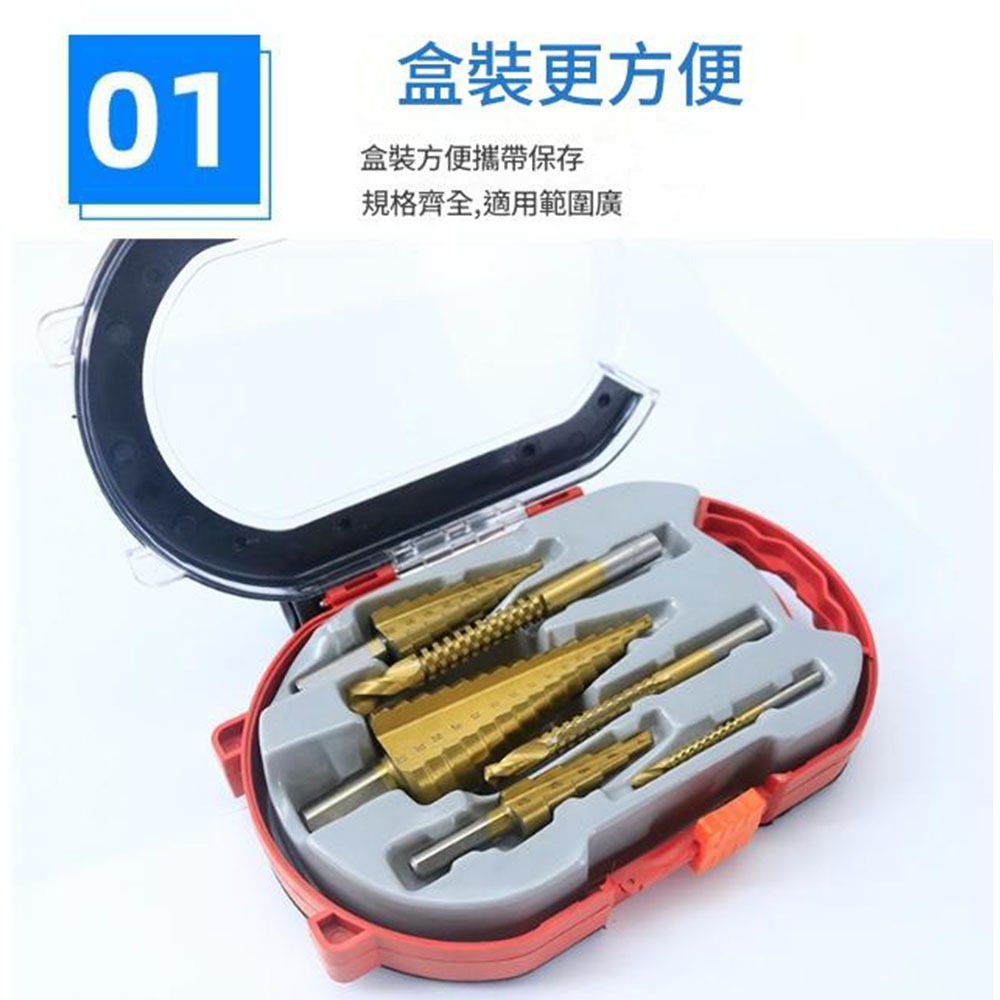 6-piece set of titanium-plated stepped drill bits, , large