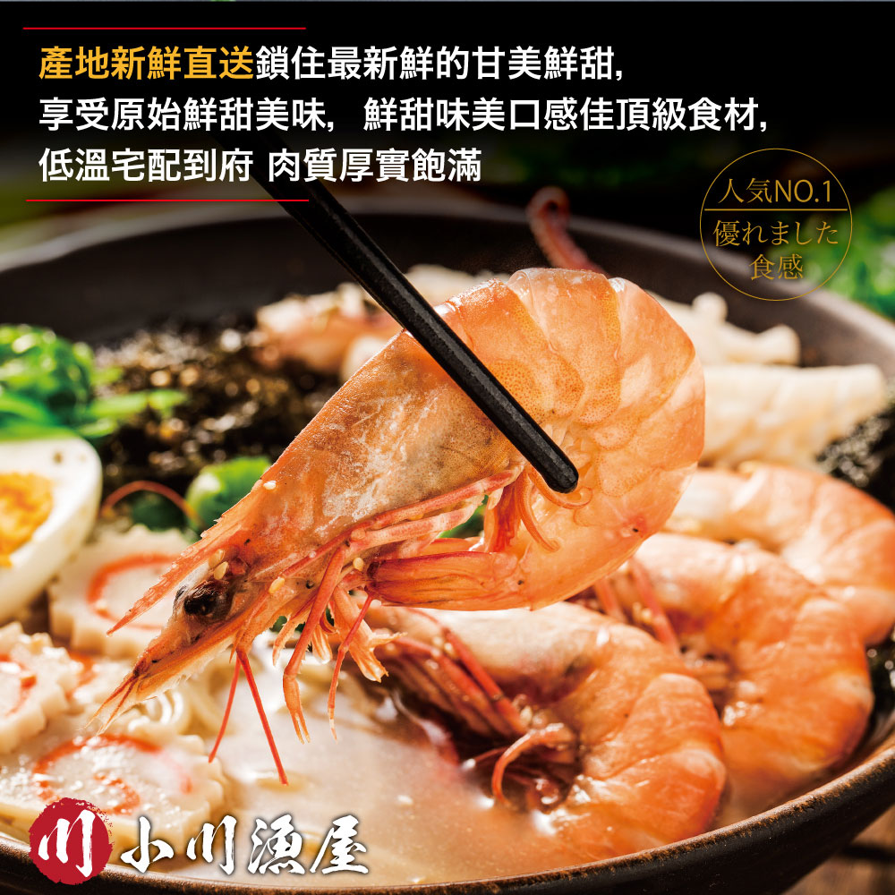 Live-Frozen Whiteleg Shrimp, , large