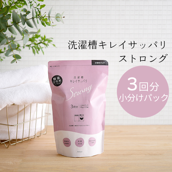 【毓秀堂】Arnest 洗衣槽清潔劑540G(三回分附量匙), , large