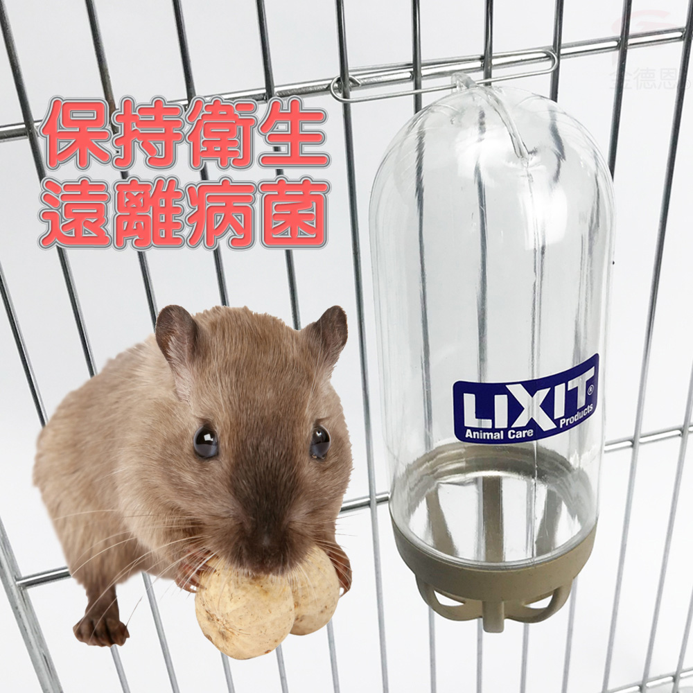 GS MALL 台灣製造 寵物飼料餵食器 300g 補給碗 餵食碗 寵物碗 飼料碗 餵食器 LIXIT 寵物用品, , large