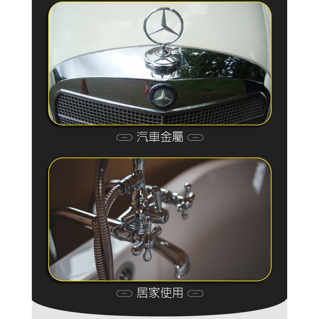 car supplies, , large